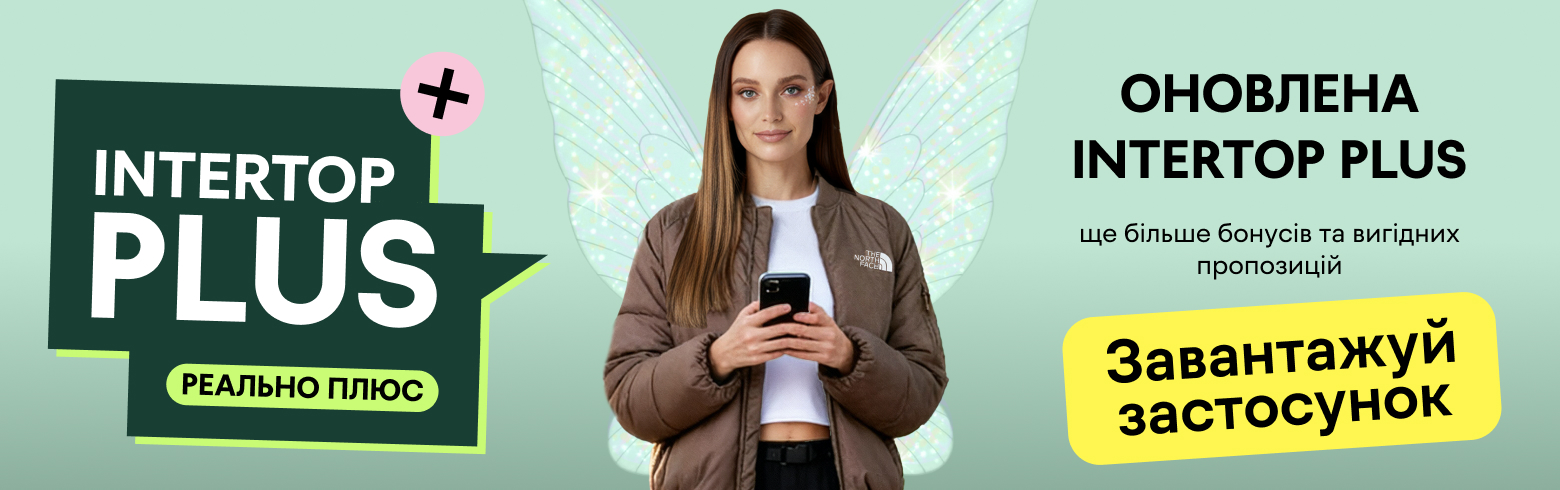 НОВАЯ ПРОГРАММА ЛОЯЛЬНОСТИ