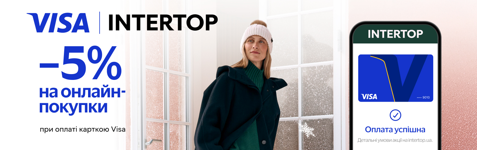 -5% ПРИ ОПЛАТЕ КАРТОЙ VISA