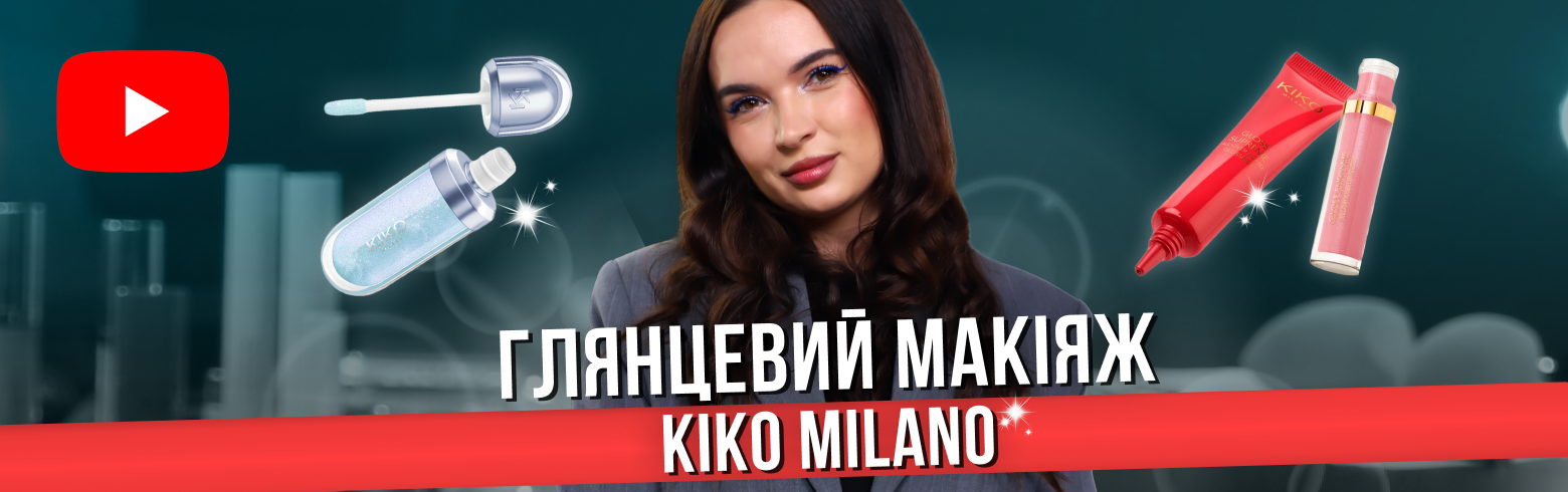 Как сделать сияющий макияж на каждый день?