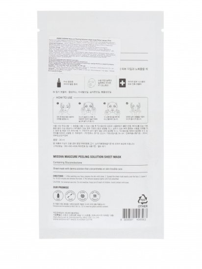 Missha ­MASCURE PEELING SOLUTION SHEET модель 8809581456563 — фото - INTERTOP