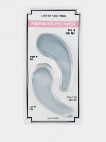 Speedy Solution Brightening Missha модель 8806185764421 Фото