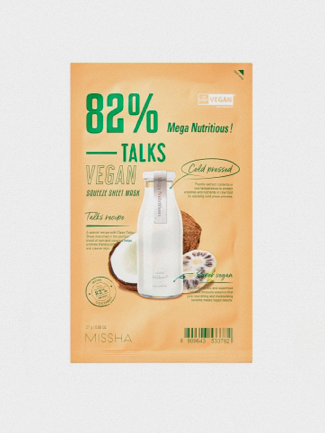 Missha модель 8809643533782 Фото