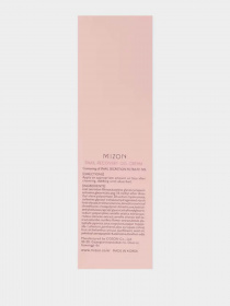 SNAIL RECOVERY Mizon модель 8809587520695 Фото