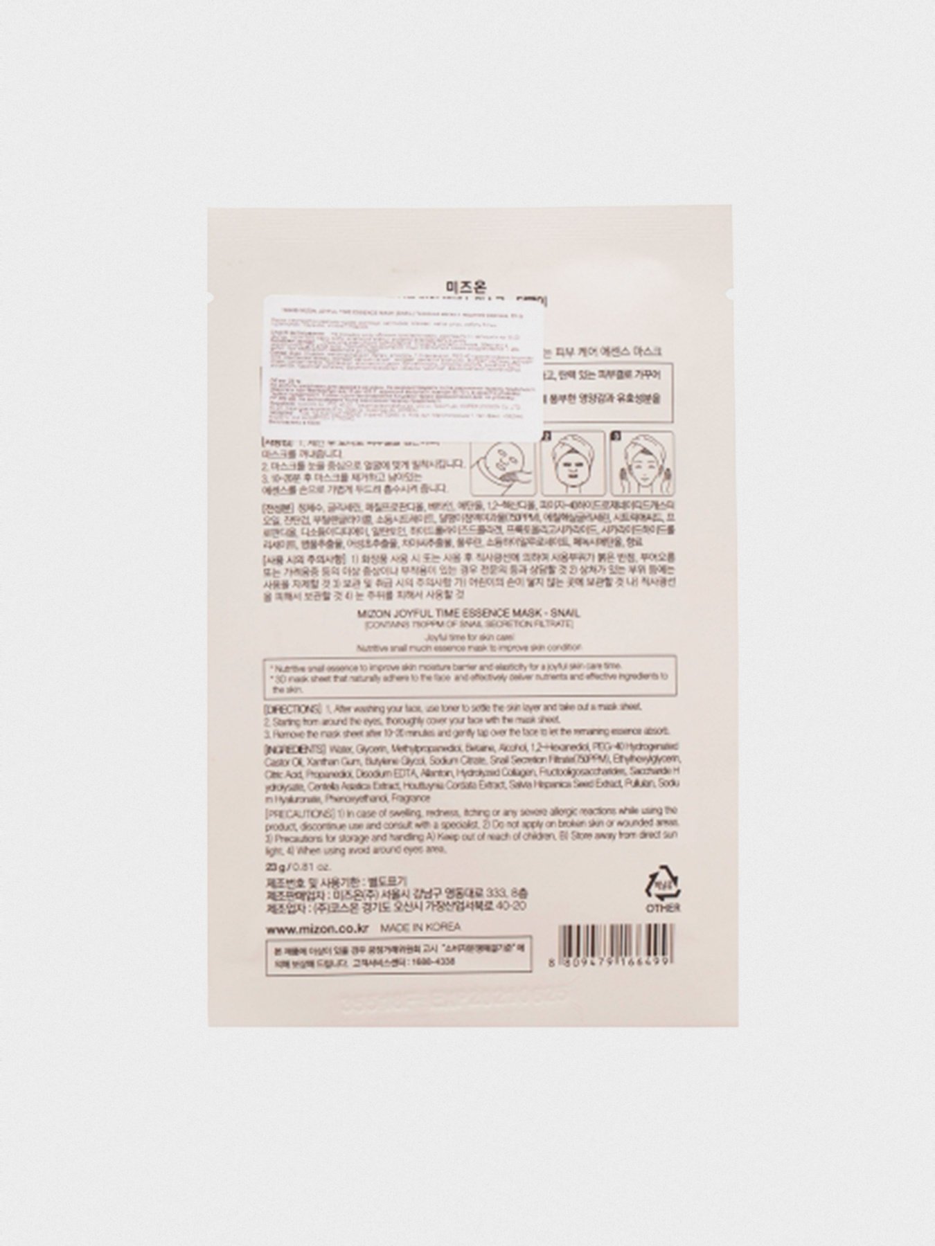 Mizon модель 8809479166499 Фото