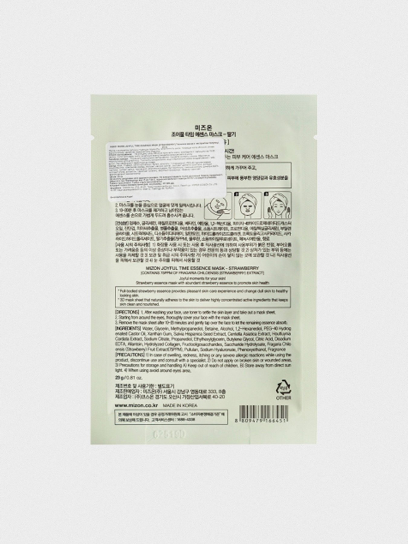 Mizon модель 8809479166451 Фото