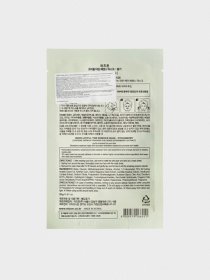 Mizon модель 8809479166451 Фото