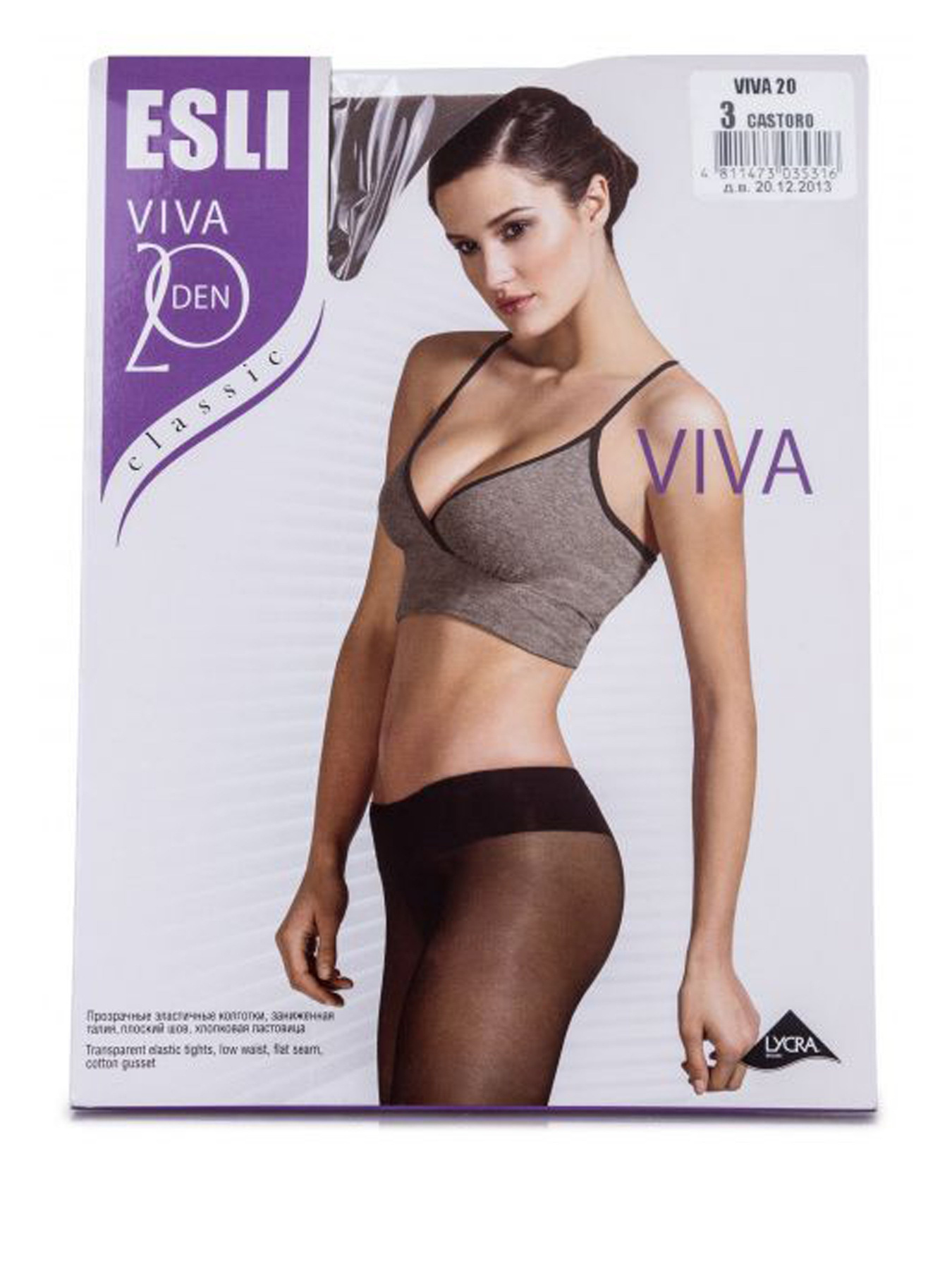 Колготи Conte модель 4811473035316-Conte Фото