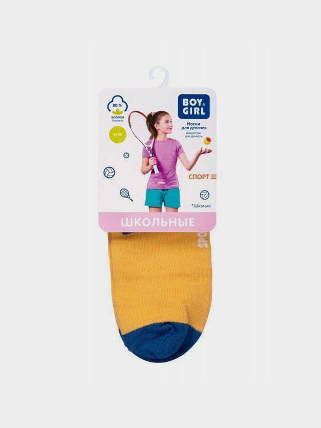 Шкарпетки та гольфи Boy&Girl модель 4823040586596-Boy&Girl Фото