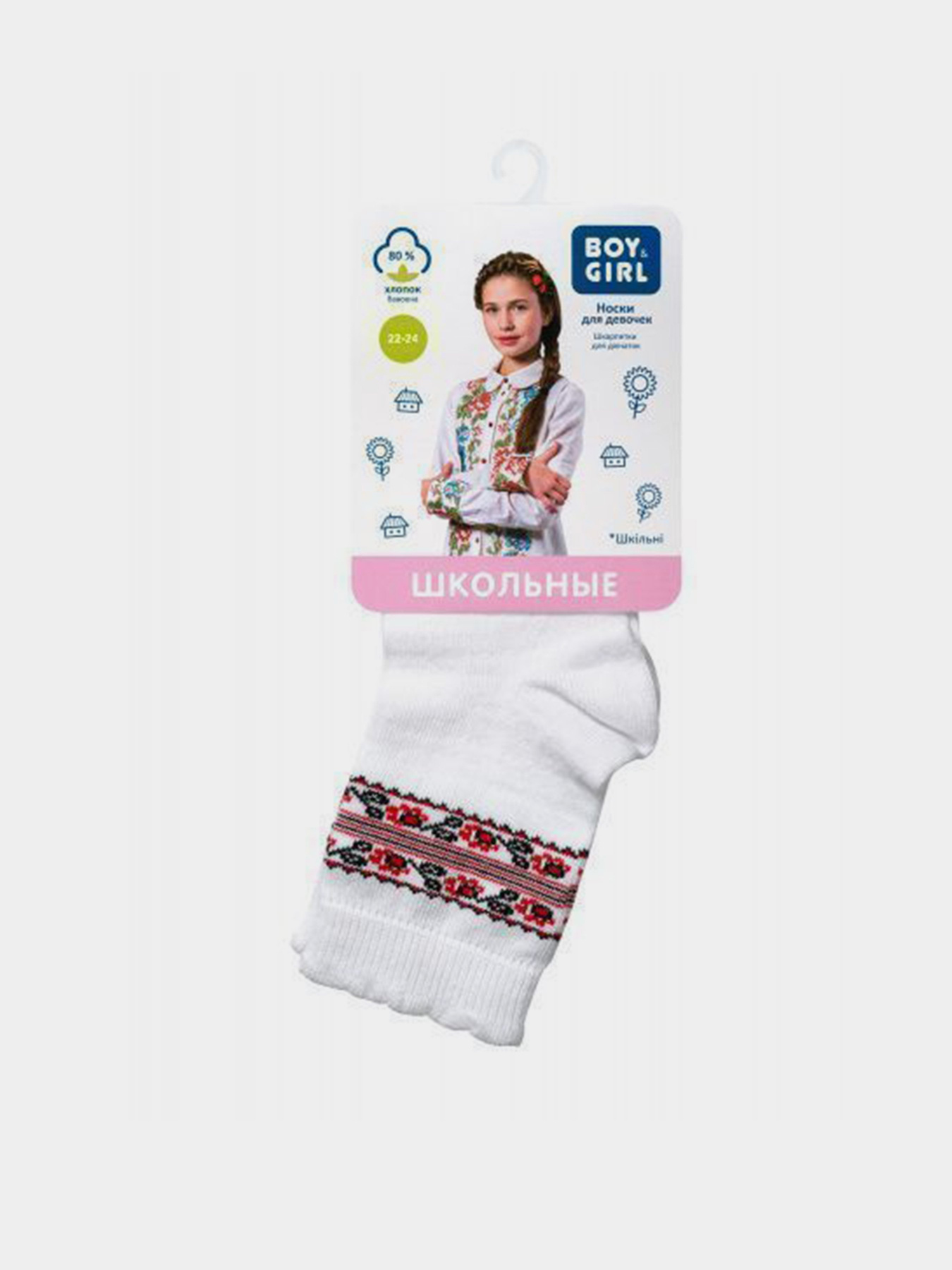 Носки и гольфы Boy&Girl модель 4823040574739-Boy&Girl Фото