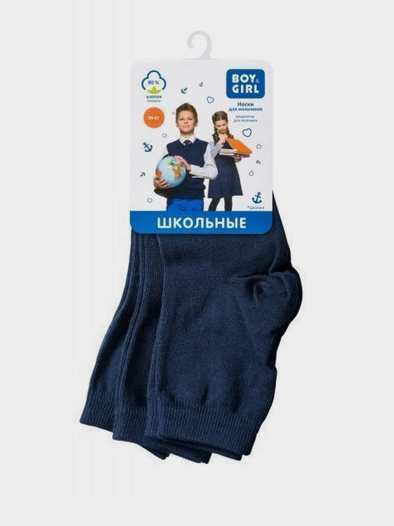 Набор носков Boy&Girl модель 4823040585957-Boy&Girl Фото