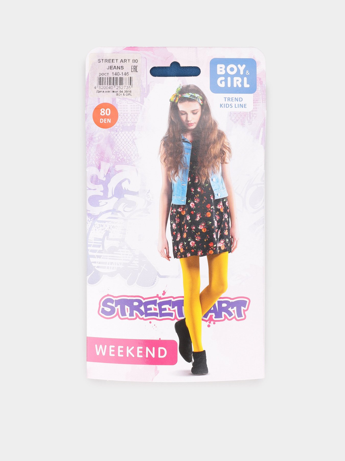 Колготи Boy&Girl Модель 4820040252735-Boy&Girl Фото