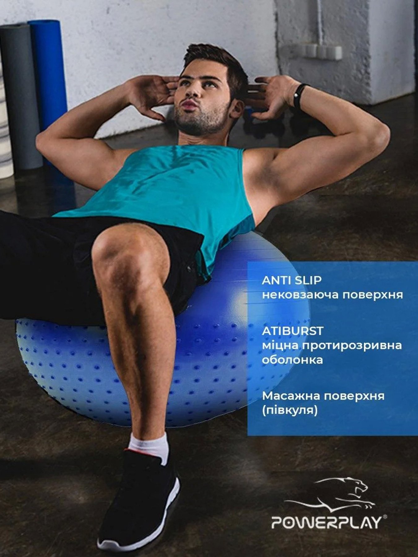 Мячи PowerPlay модель PP_4003_75cm_Light-purple Фото