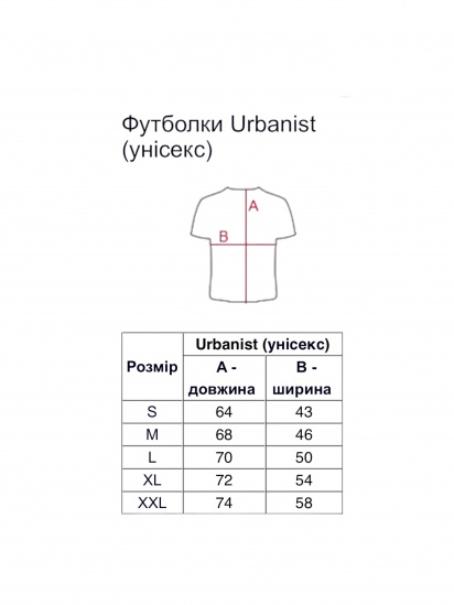 Футболка URBANIST модель 3084 — фото 3 - INTERTOP