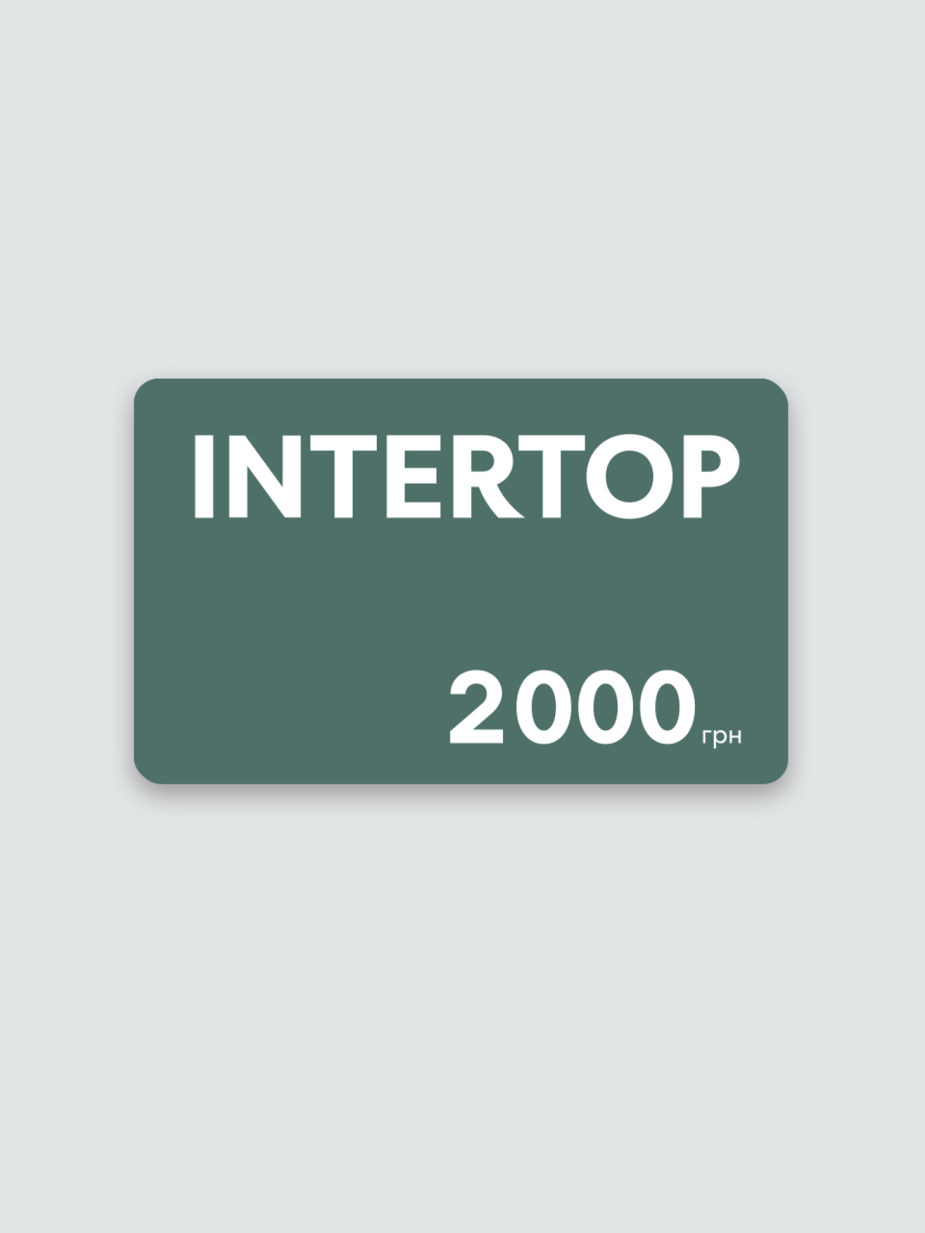 Пакет услуг Giftcard модель GC16 Фото