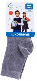 Носки и гольфы Boy&Girl модель 4820194010694-Boy&Girl Фото