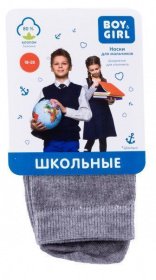 Носки и гольфы Boy&Girl модель 4820194010700-Boy&Girl Фото