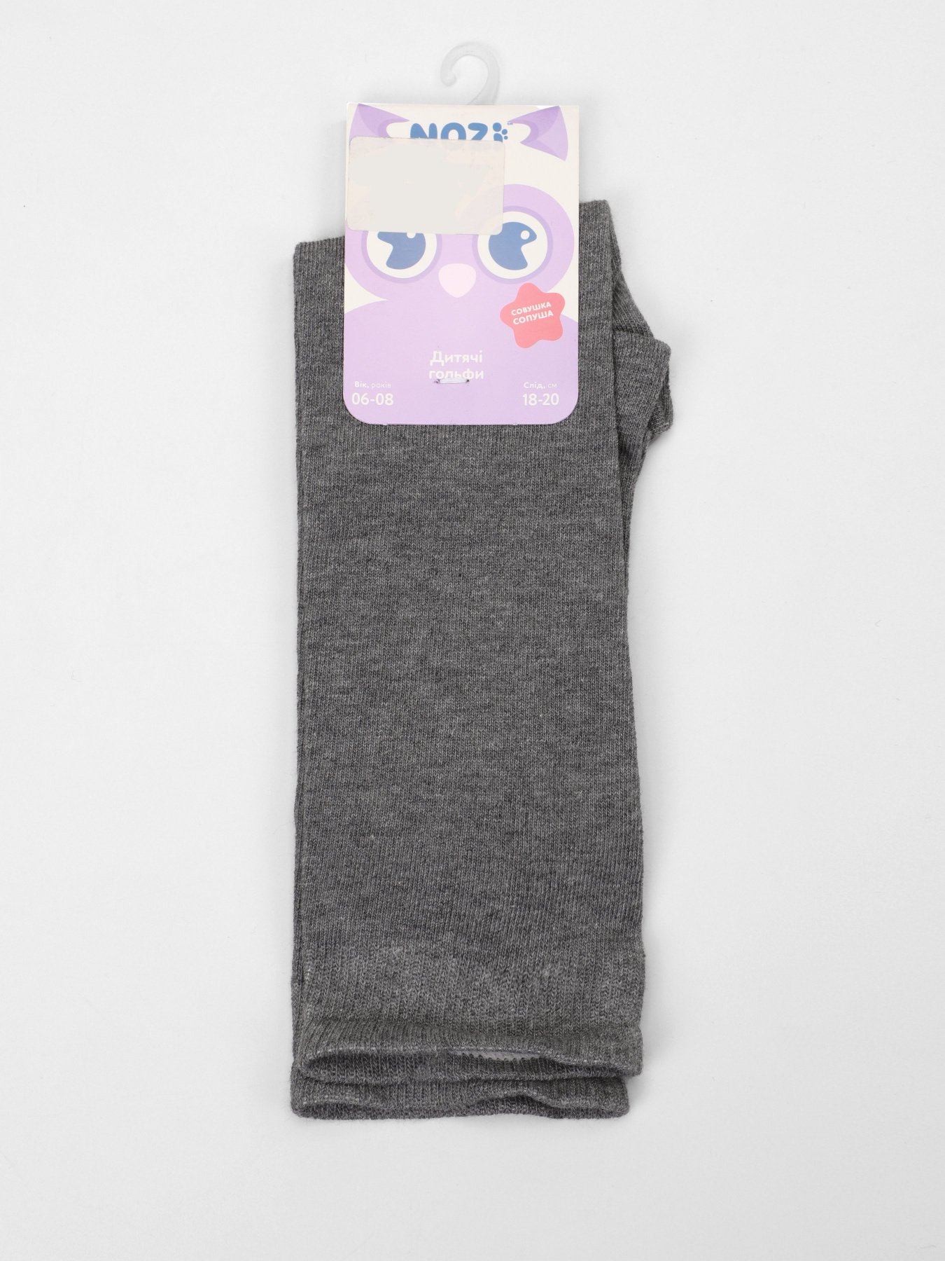 Гольфи та Гетри Интуиция модель 4823072910963-Int Фото