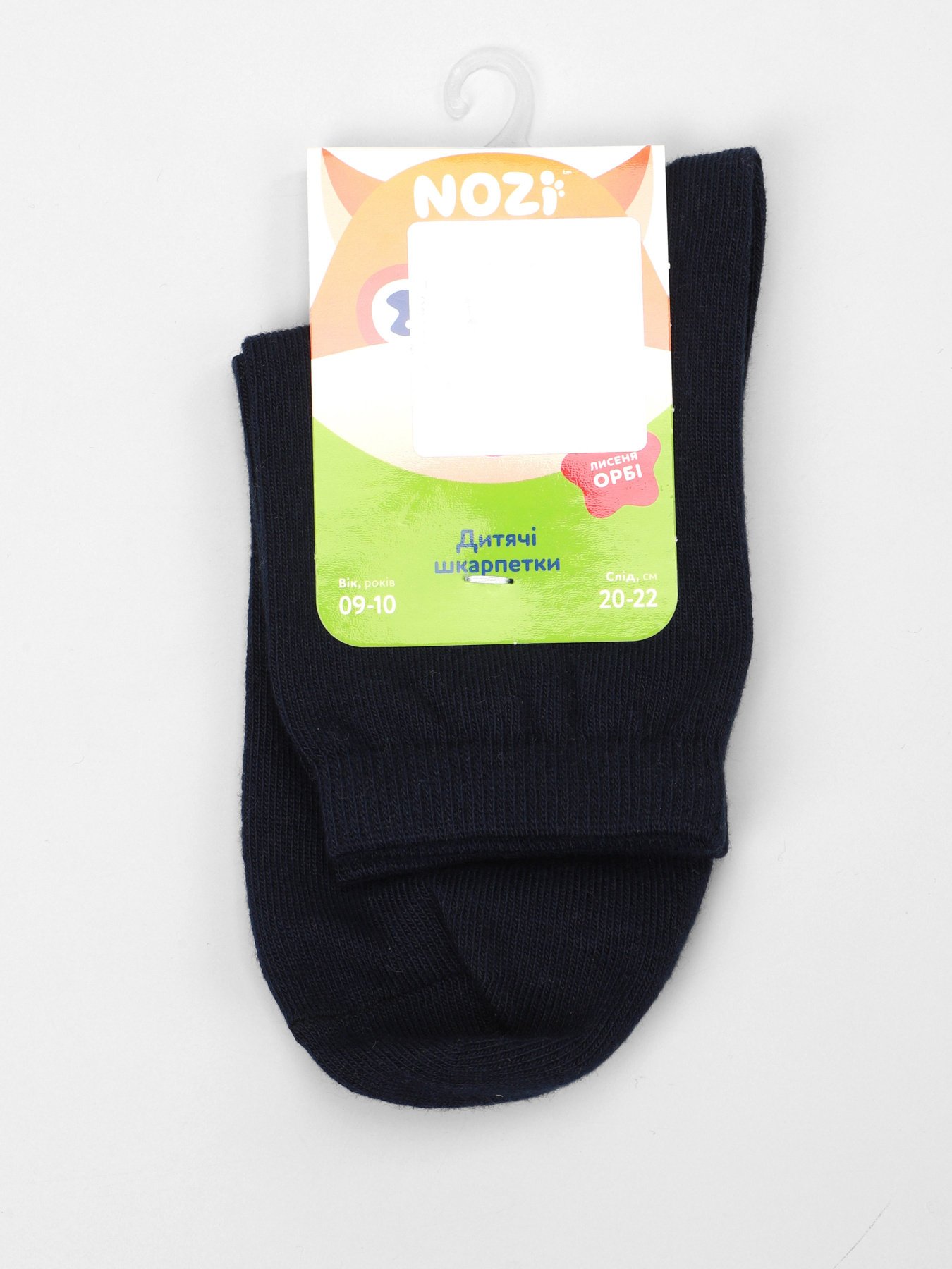 Носки и гольфы Интуиция модель 4823072911816-Int Фото