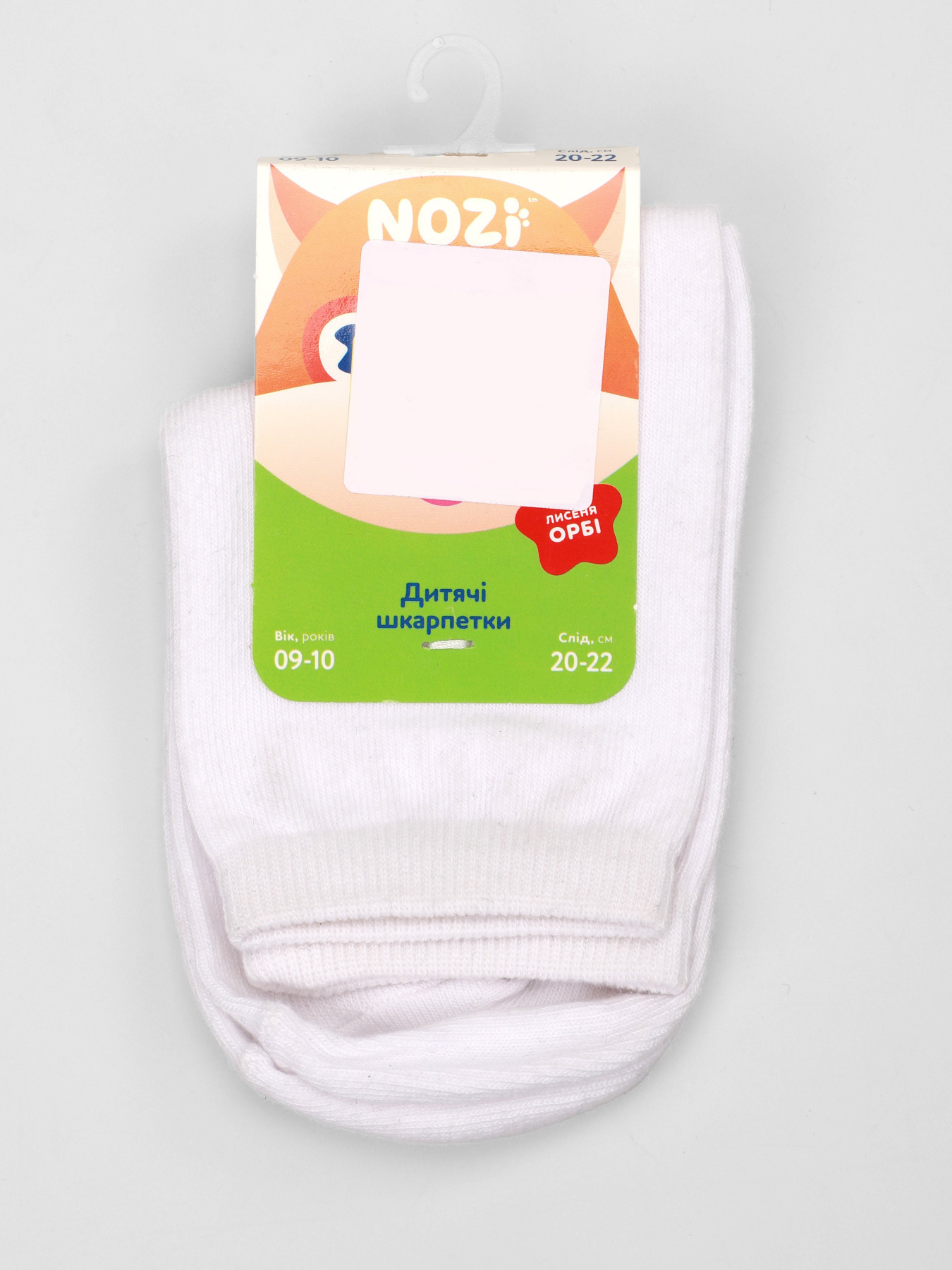 Носки и гольфы Интуиция модель 4823072911830-Int Фото