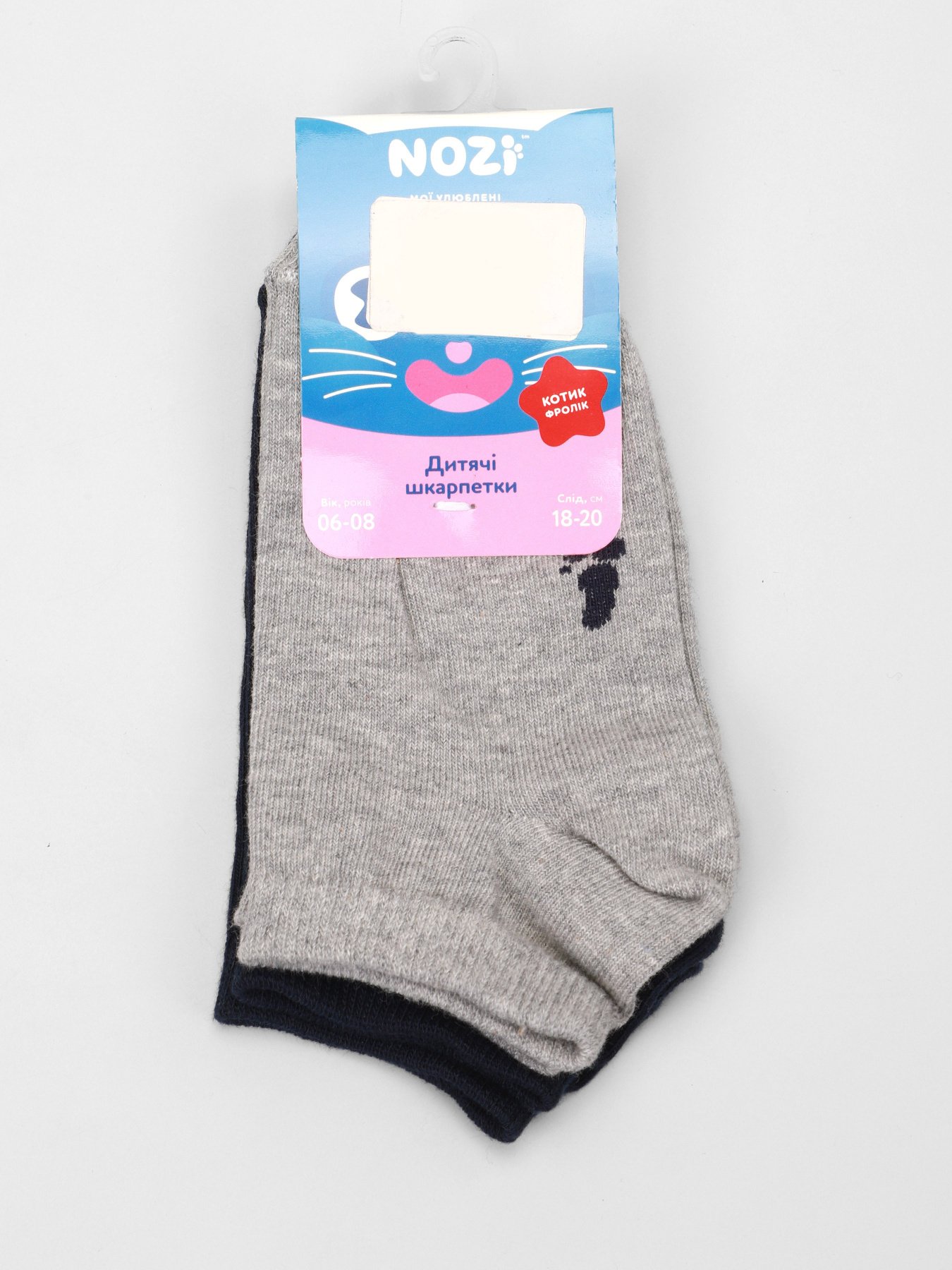 Носки и гольфы Интуиция модель 4823072911861-Int Фото