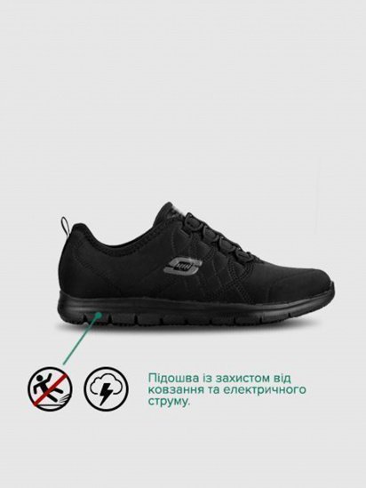 Кросівки Skechers Work Relaxed Fit: Ghenter - Srelt SR модель 77211 BLK — фото - INTERTOP