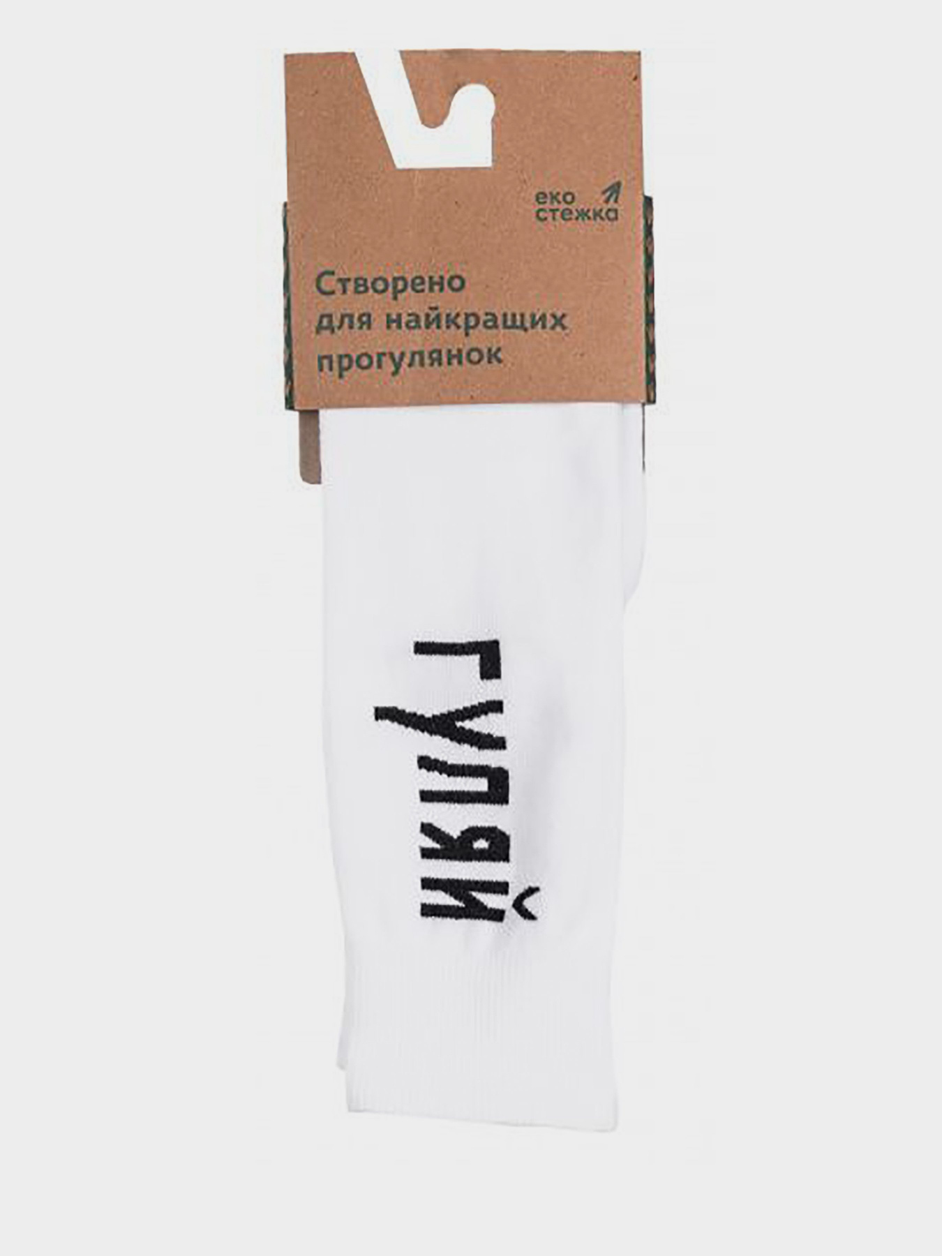 Гольфи та Гетри Braska модель ЕКОСТЕЖКА_20-22 Фото