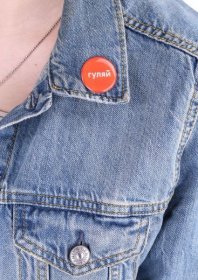 Значки ЕКО СТЕЖКА модель Значок №1 Фото