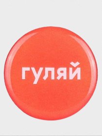 Значки ЕКО СТЕЖКА модель Значок №1 Фото