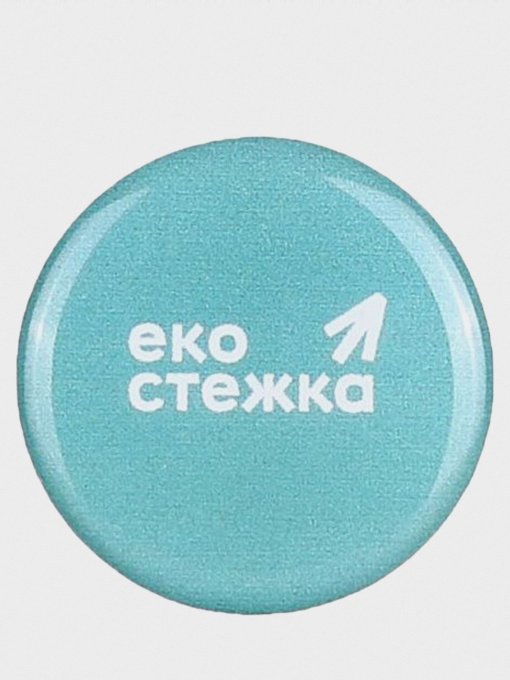 Значки ЕКО СТЕЖКА модель Значок №2 Фото