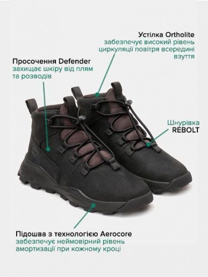 Черевики Timberland модель TB0A23DY001 — фото - INTERTOP