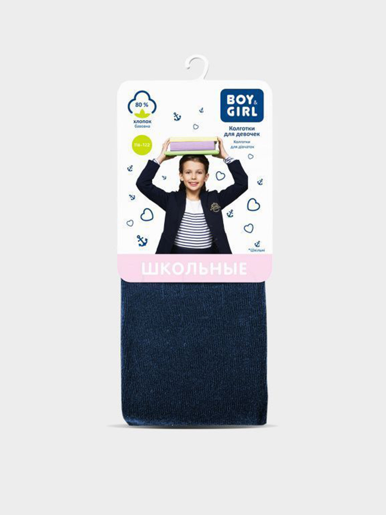 Колготи Boy&Girl Модель 4820194015019 - Boy&Girl Фото