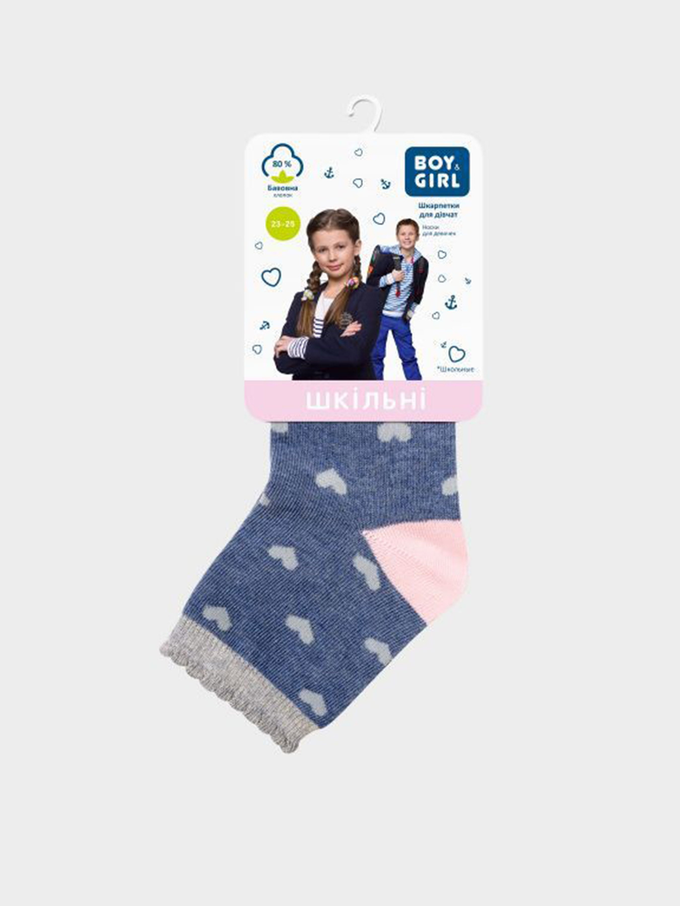 Шкарпетки та гольфи Boy&Girl модель 4820194015521 - Boy&Girl Фото