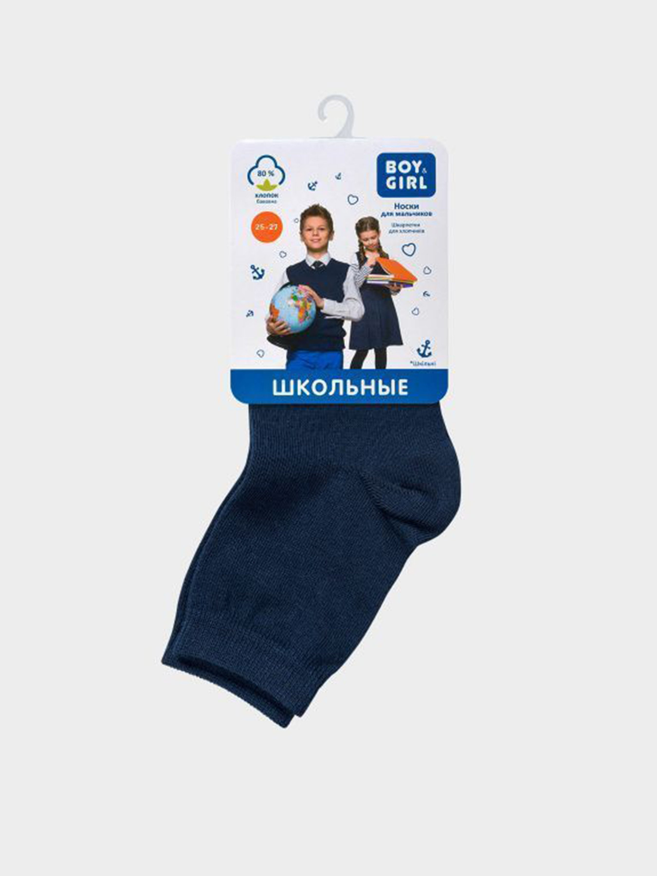 Шкарпетки та гольфи Boy&Girl модель 4820194015842 - Boy&Girl Фото