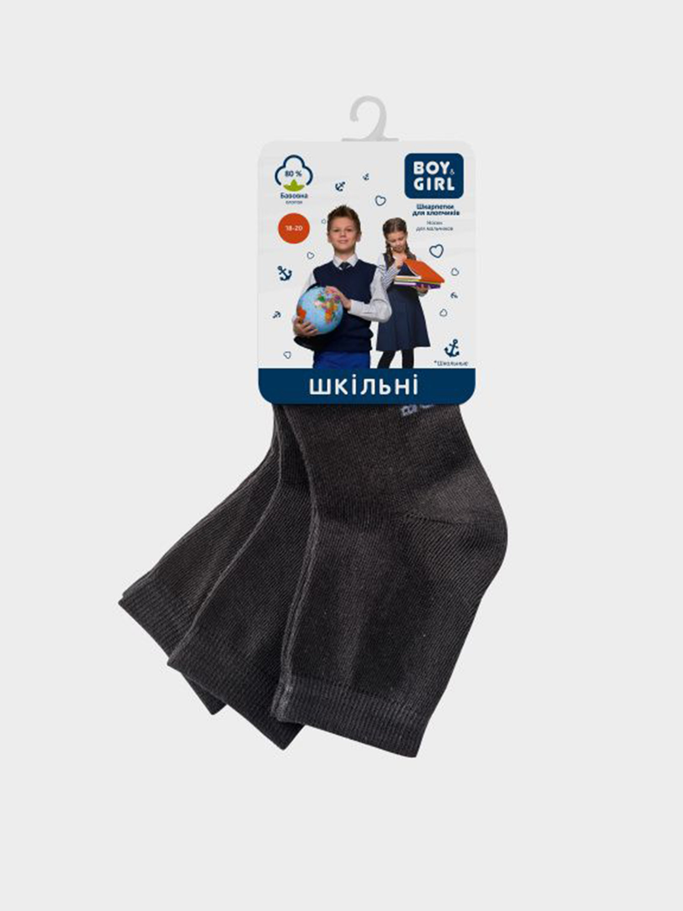 Набор носков Boy&Girl модель 4820194016092 - Boy&Girl Фото