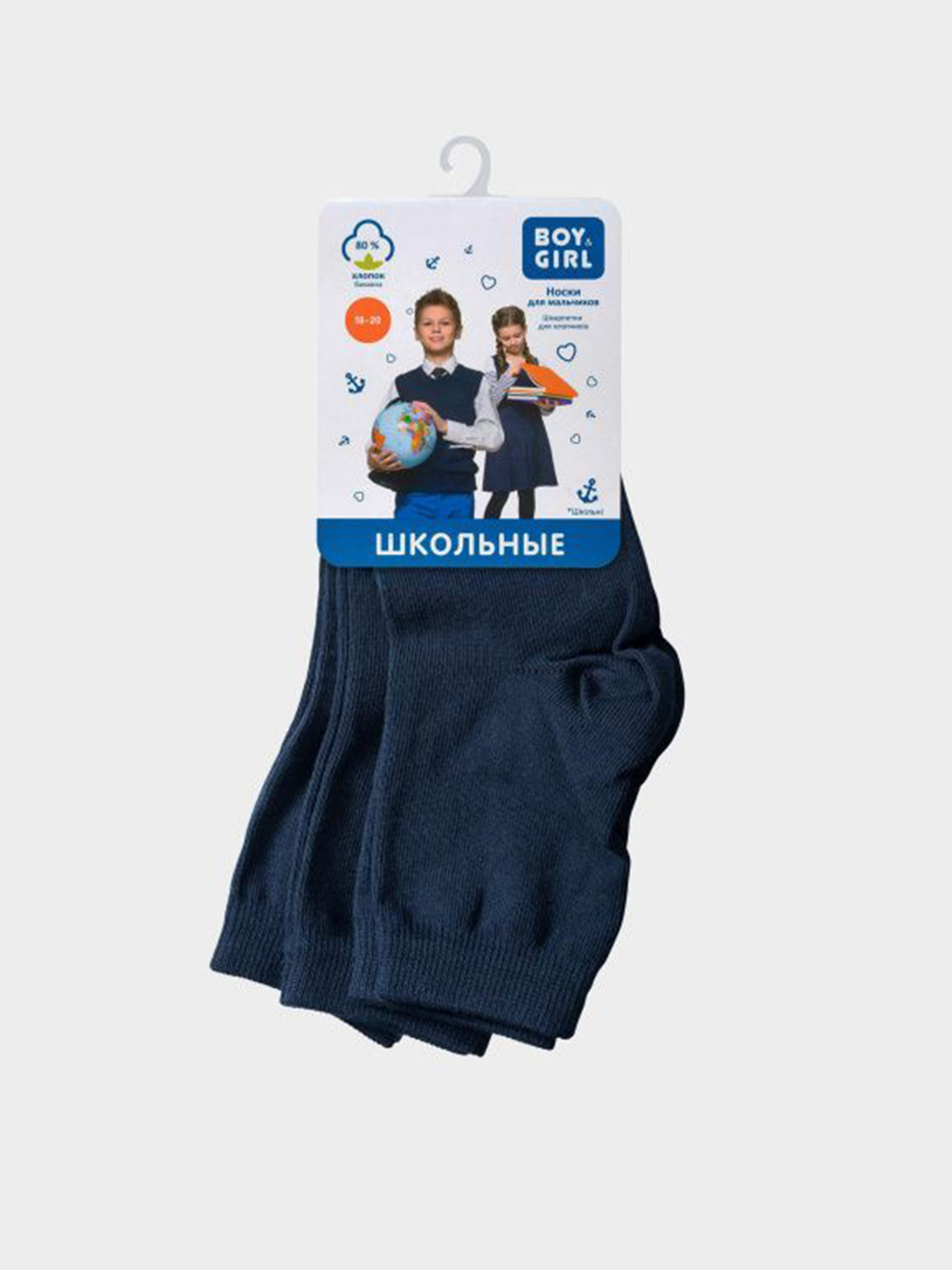 Шкарпетки та гольфи Boy&Girl модель 4820194016030 - Boy&Girl Фото