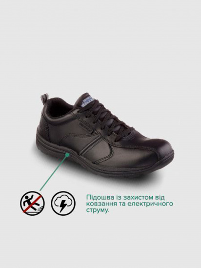 Кросівки Skechers WORK RELAXED FIT: HOBBES - FRAT SR модель 77036 BLK — фото - INTERTOP