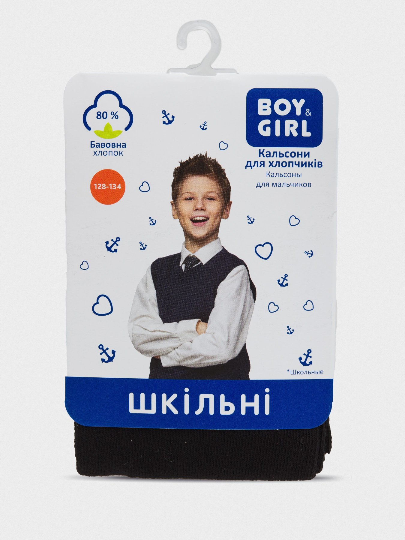 Термобілизна Boy&Girl модель 4820194011462 - Boy&Girl Фото