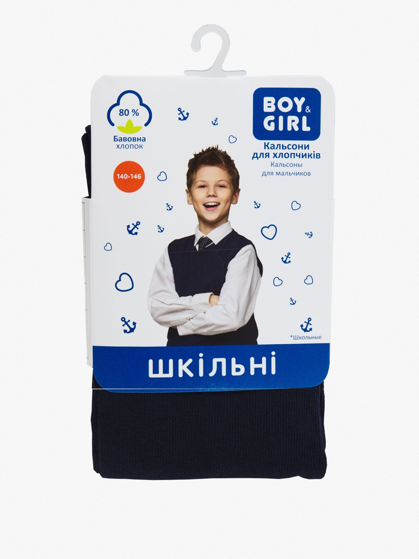 Термобілизна Boy&Girl модель 4820194011431 - Boy&Girl Фото