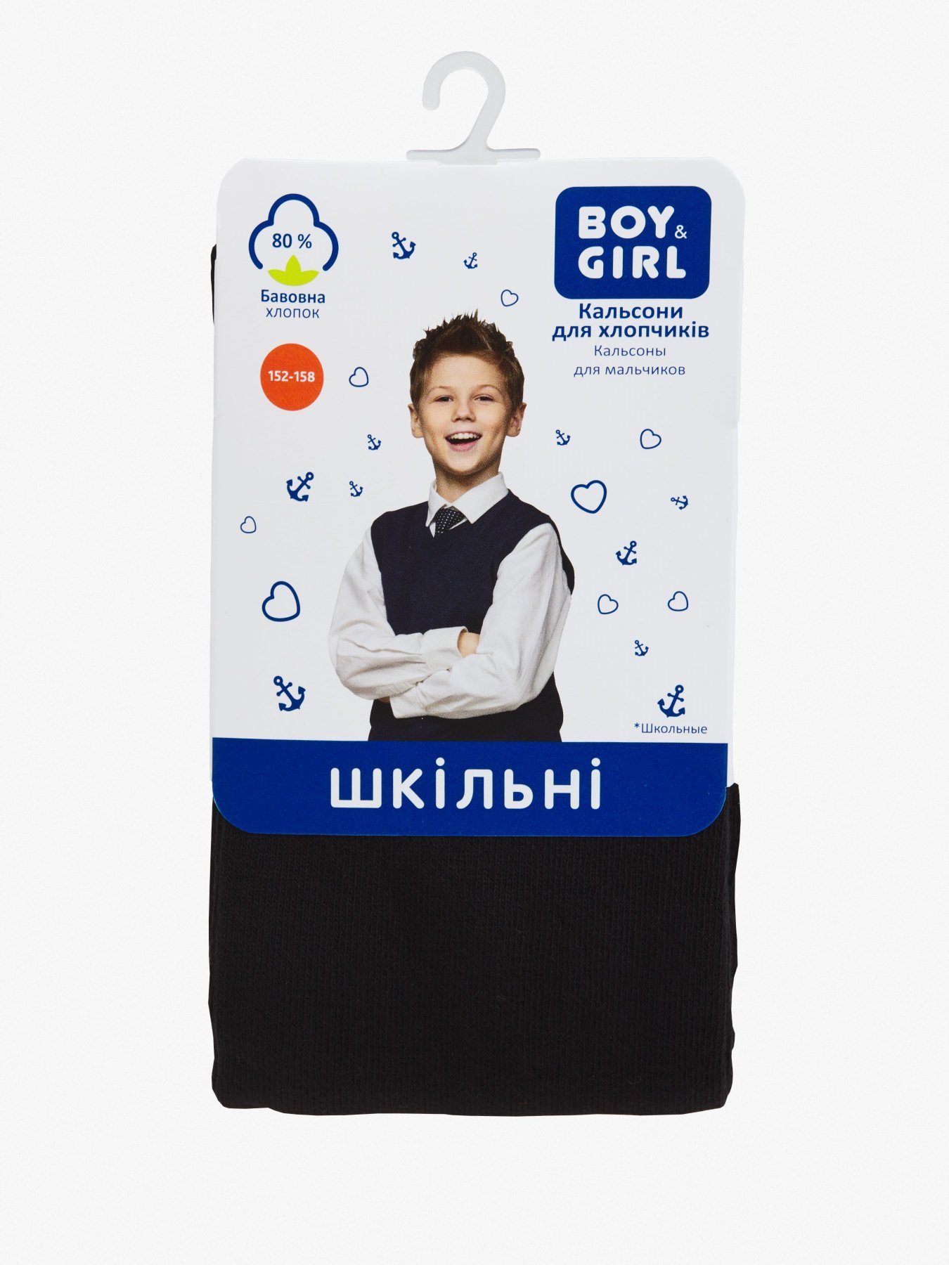 Термобелье Boy&Girl модель 4820194011486 - Boy&Girl Фото