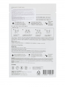 AIRY FIT Missha модель 8809581454729 Фото