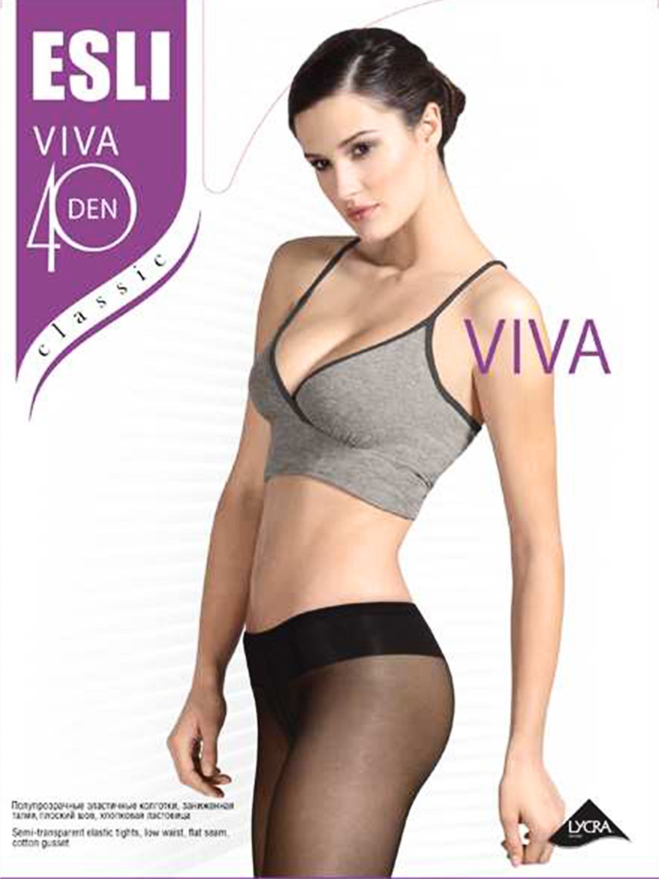 Колготы ESLI модель 8С-64СПЕ 40 visone Фото