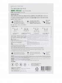 AIRY FIT ALOE Missha модель 8809581454743 Фото