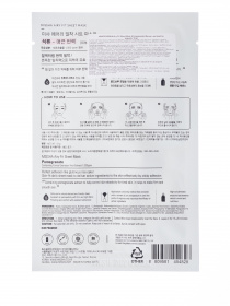 AIRY FIT POMEGRANATE Missha модель 8809581454828 Фото