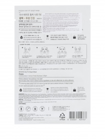 AIRY FIT POTATO Missha модель 8809581454767 Фото