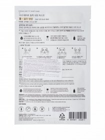 AIRY FIT HONEY Missha модель 8809581454811 AIRY FIT HONEY Missha модель 8809581454811 Фото