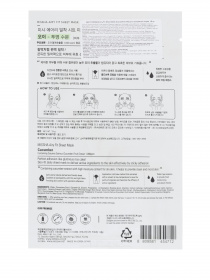 AIRY FIT SHEET MASK CUCUMBER Missha модель 8809581454712 Фото