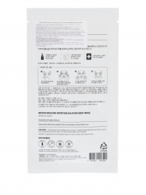 MASCURE NUTRITION SOLUTION SHE Missha модель 8809581456594 Фото