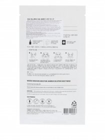 MASCURE MOISTURE SOLUTION SHEE Missha модель 8809581456587 Фото