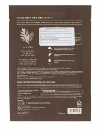 TIME REVOLUTION ARTEMISIA JELL Missha модель 8809643511780 Фото