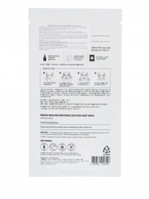 MASCURE WHITENING SOLUTION SHE Missha модель 8809581456556 Фото